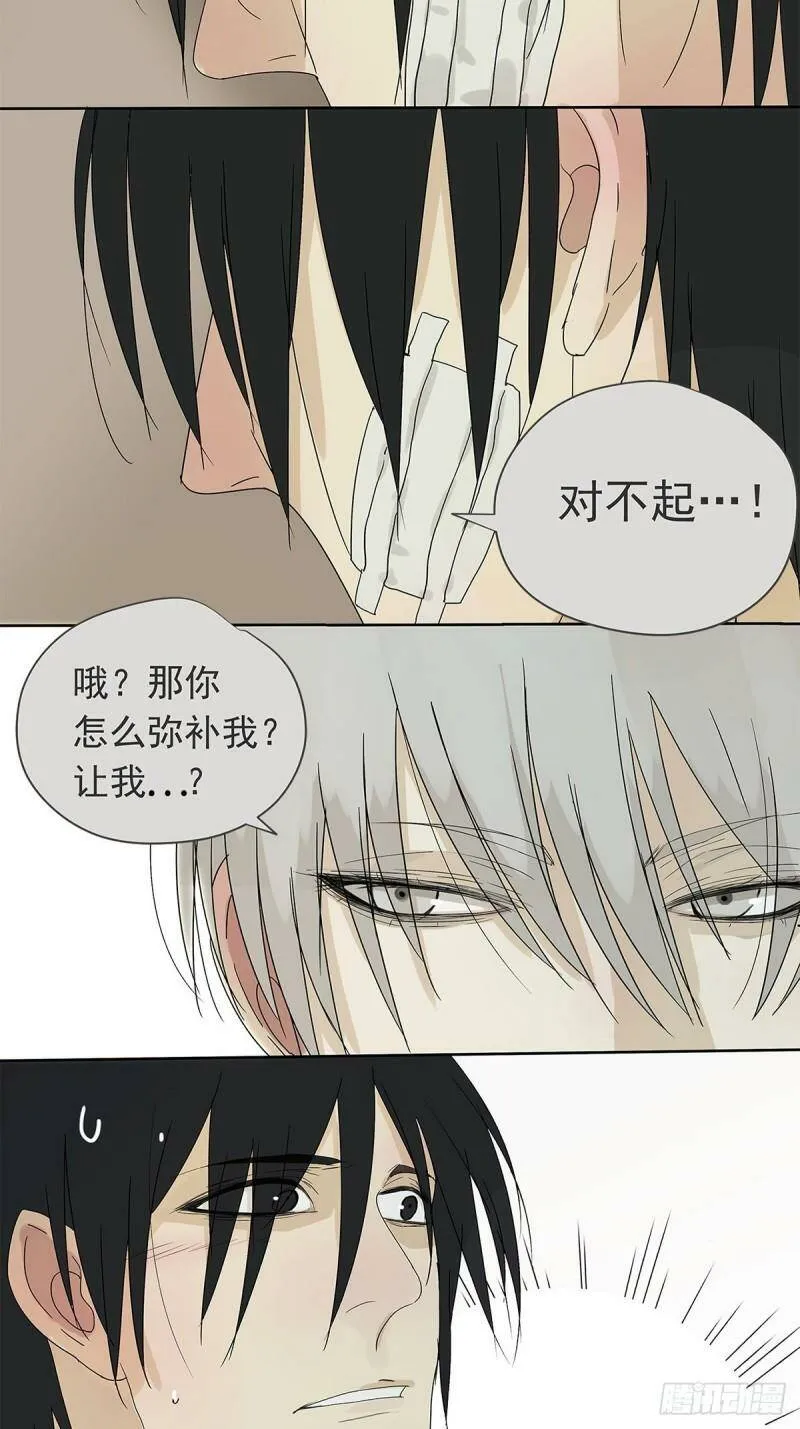 017 成为我的男友吧！4