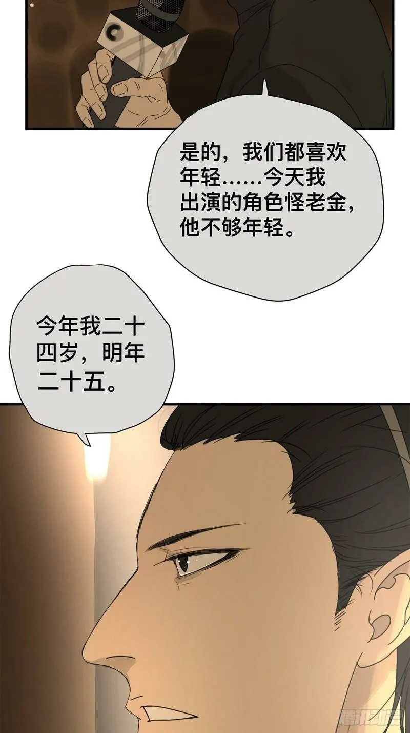 037 当我站在这舞台40