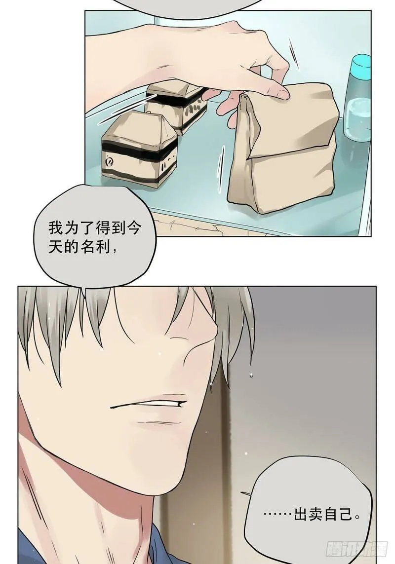 023 被照料的人20