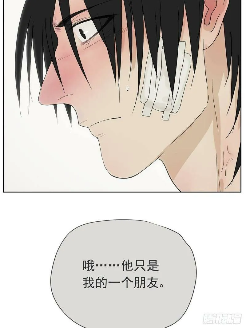 017 成为我的男友吧！21