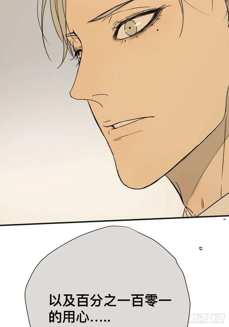 038 “因为我……”26