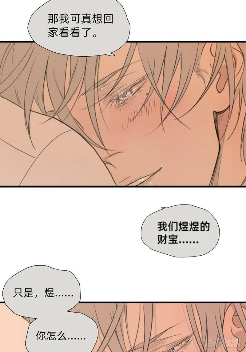 044 重要的维系18