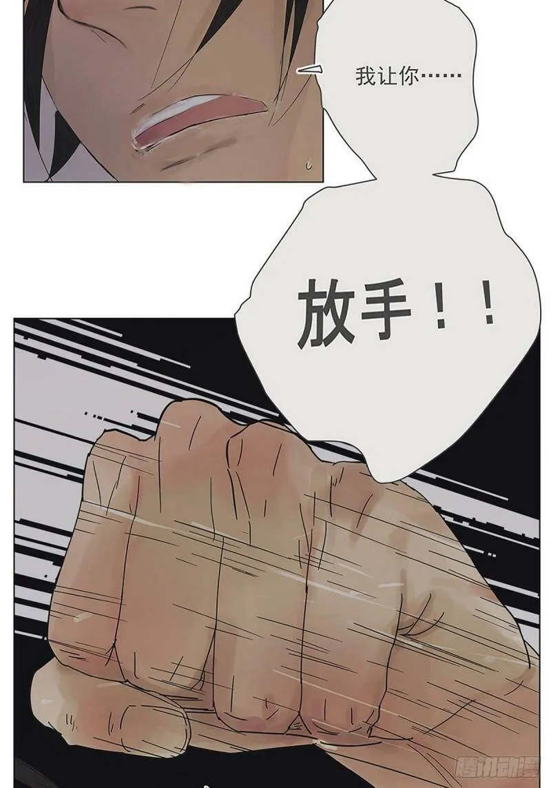 002 陌生的靠近3
