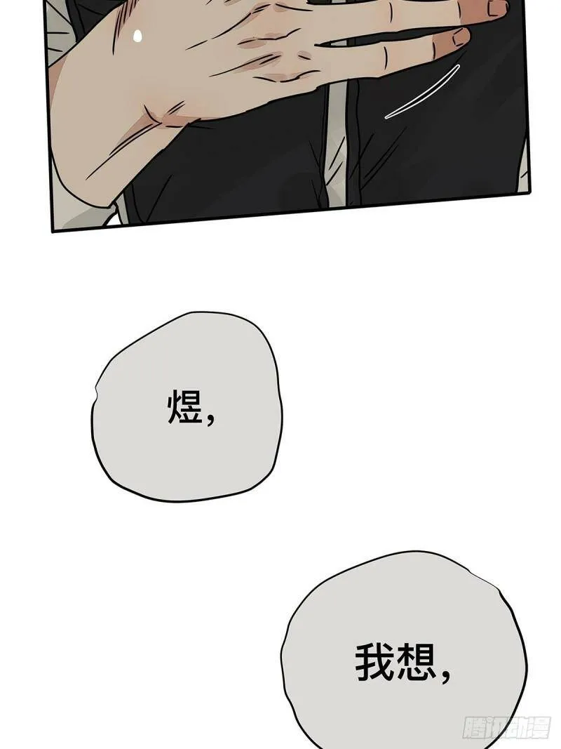 035 那些你不问的秘密43