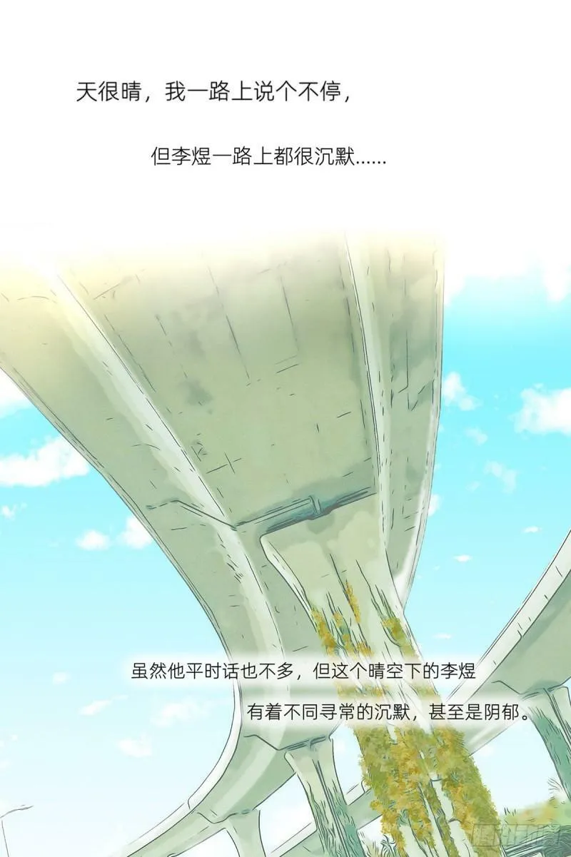 045 “我们即正义”20