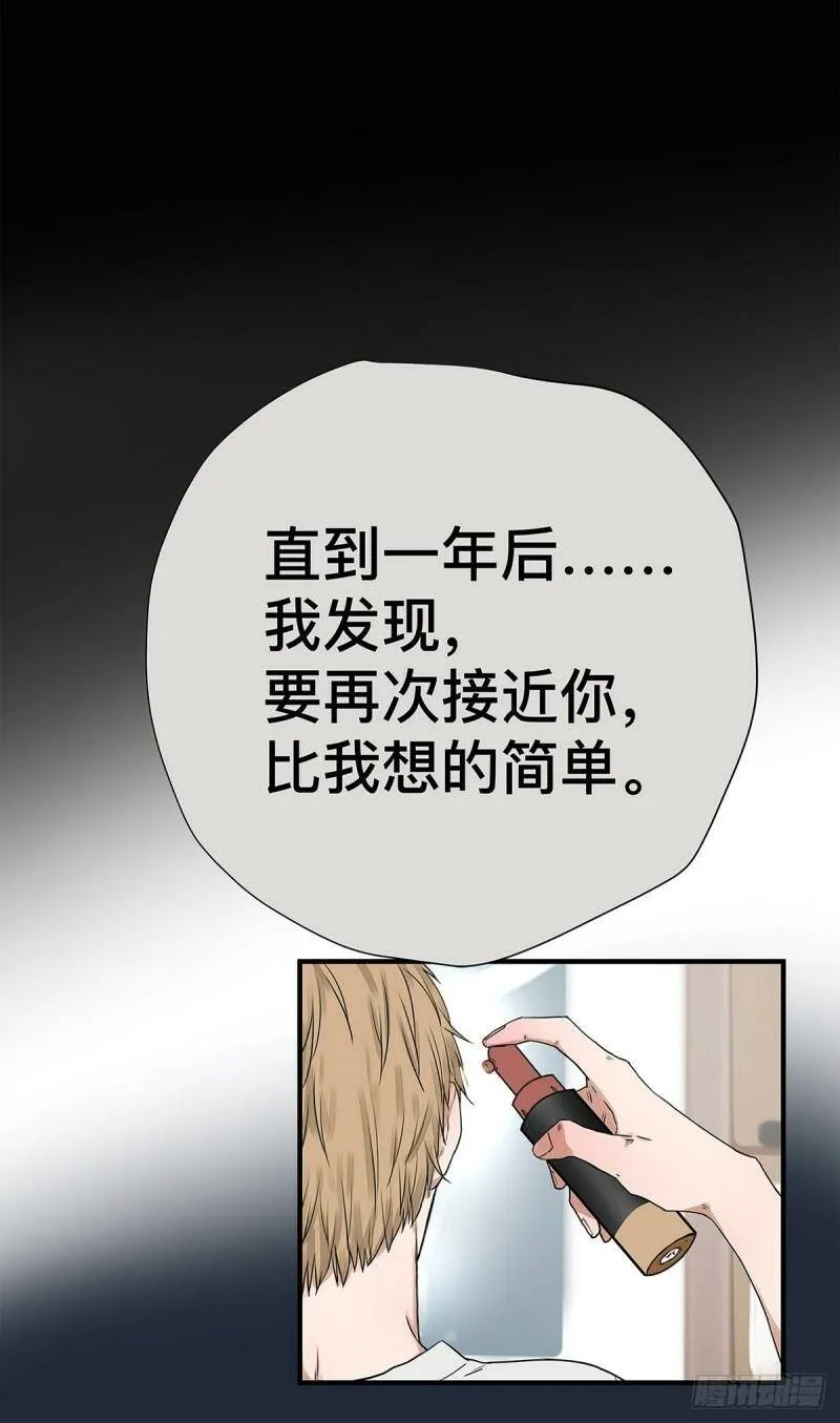 031 少年暗恋18