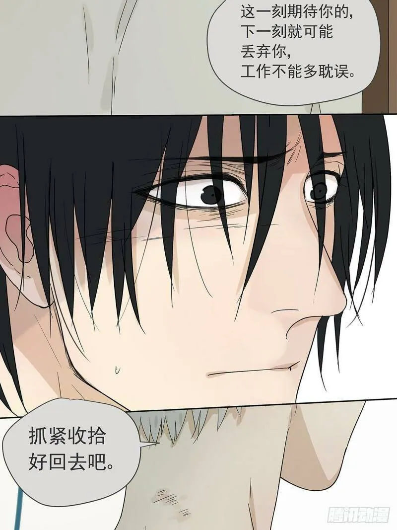 017 成为我的男友吧！30