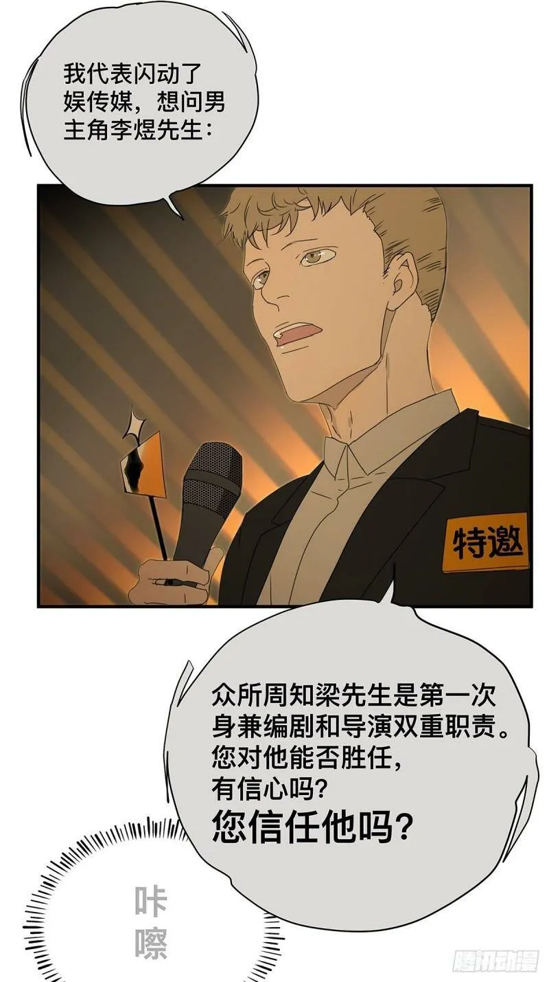 037 当我站在这舞台7