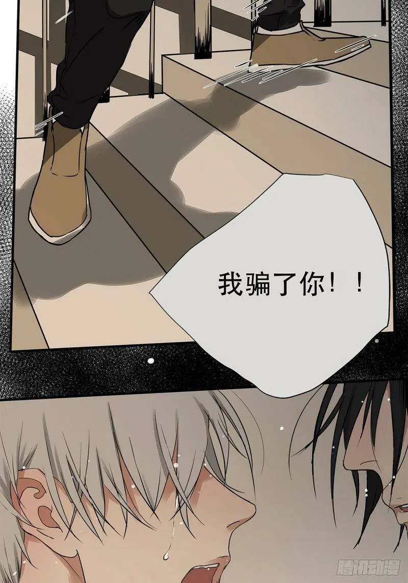 034 从过去到现在的哭泣14
