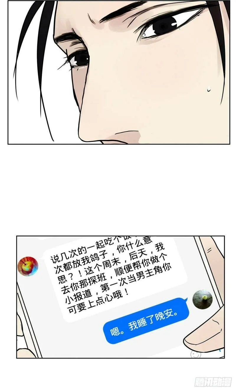 007 “别被他污染！”25