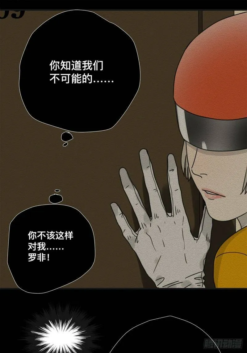 038 “因为我……”28