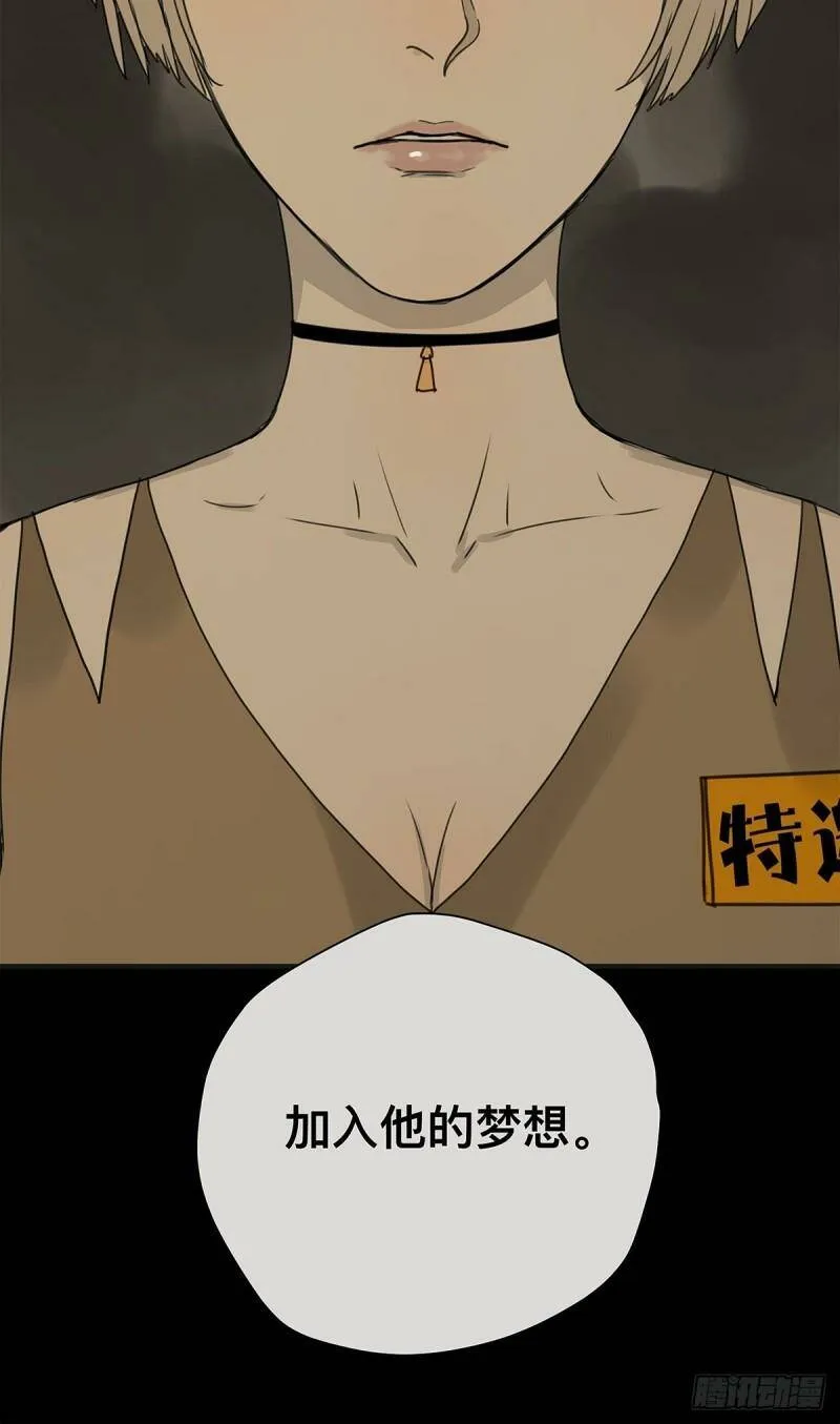 038 “因为我……”21