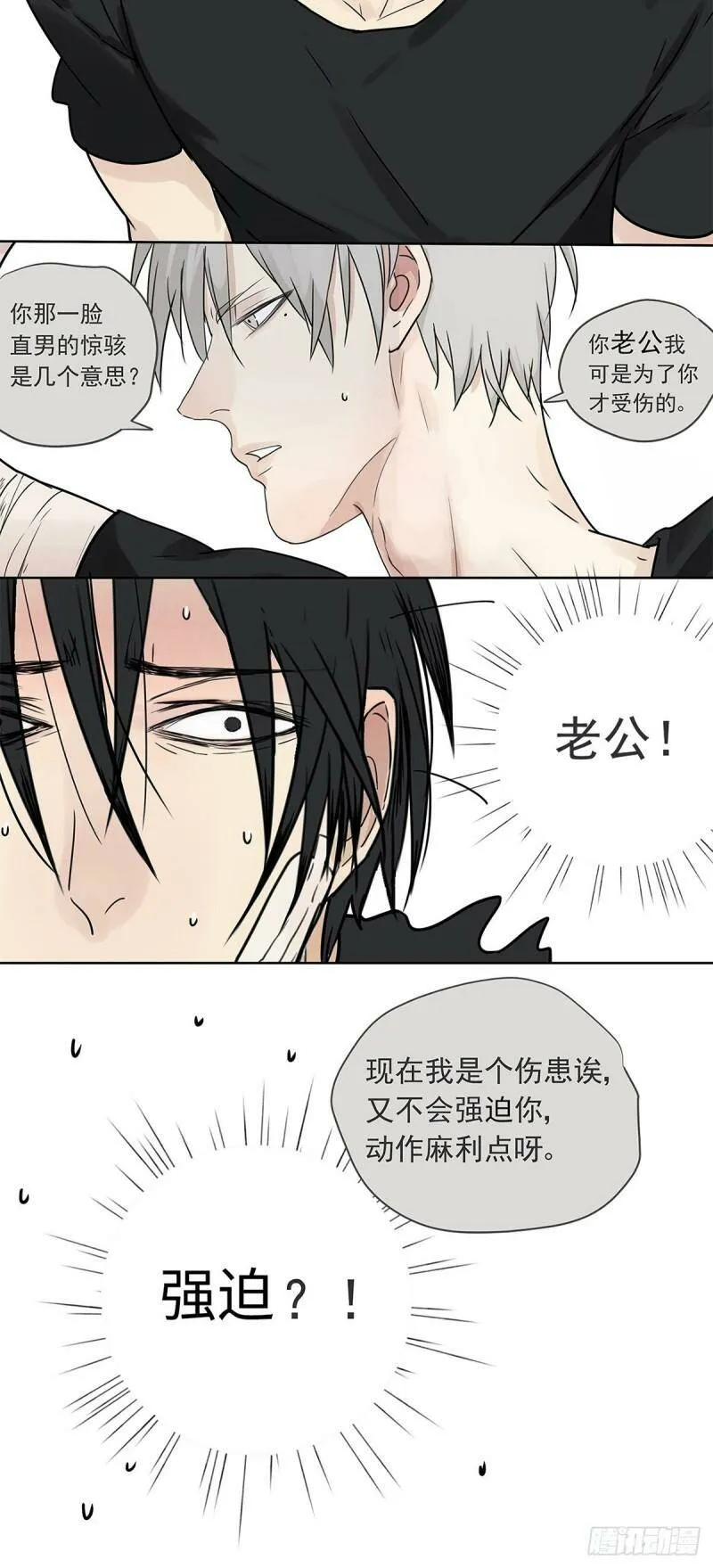 018 当面热吻41
