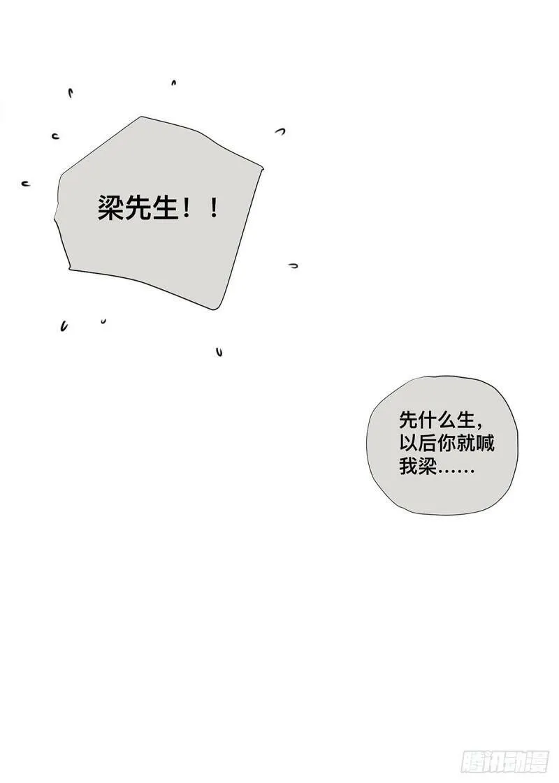 028 赵菲妃的失眠夜42