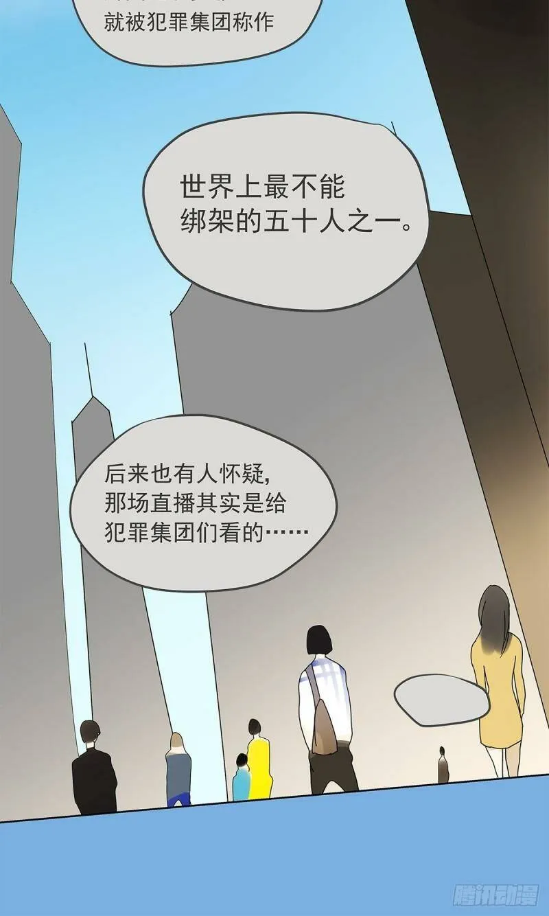 013 谁是罗非？19