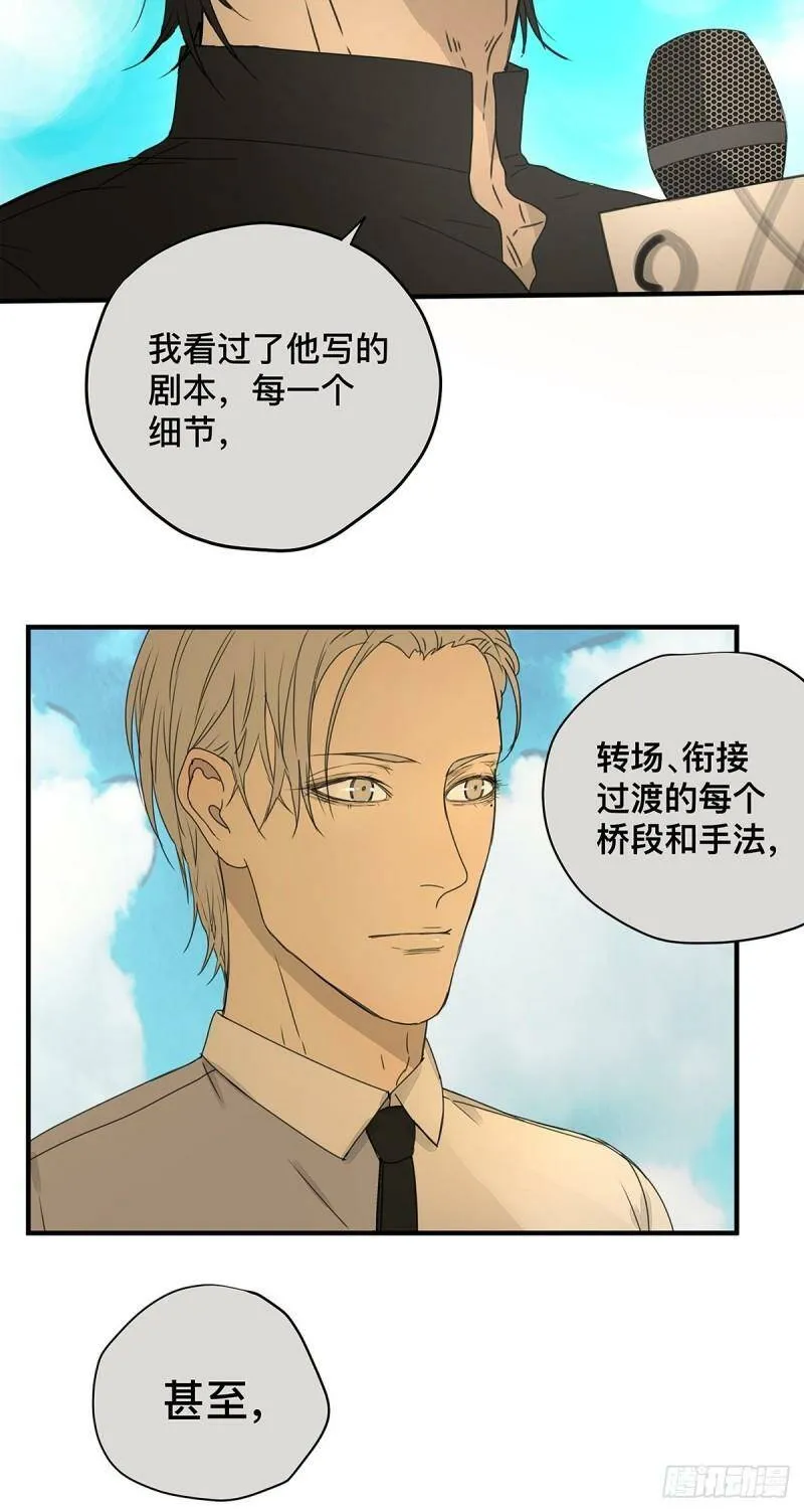 037 当我站在这舞台10