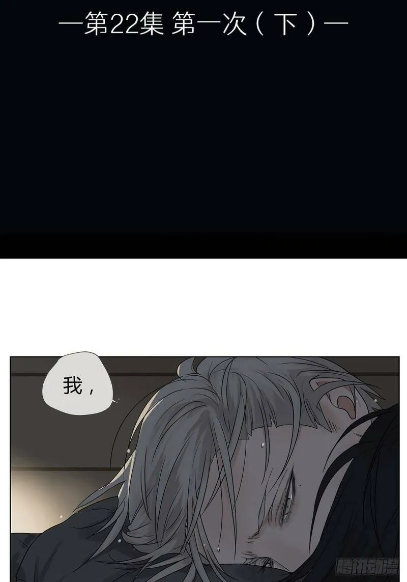 022 第一次（下）1