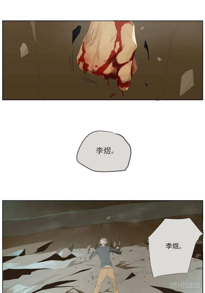 011 抓住你了！（下）28