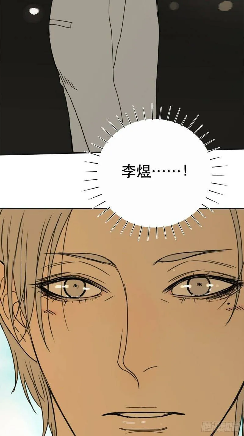 038 “因为我……”37