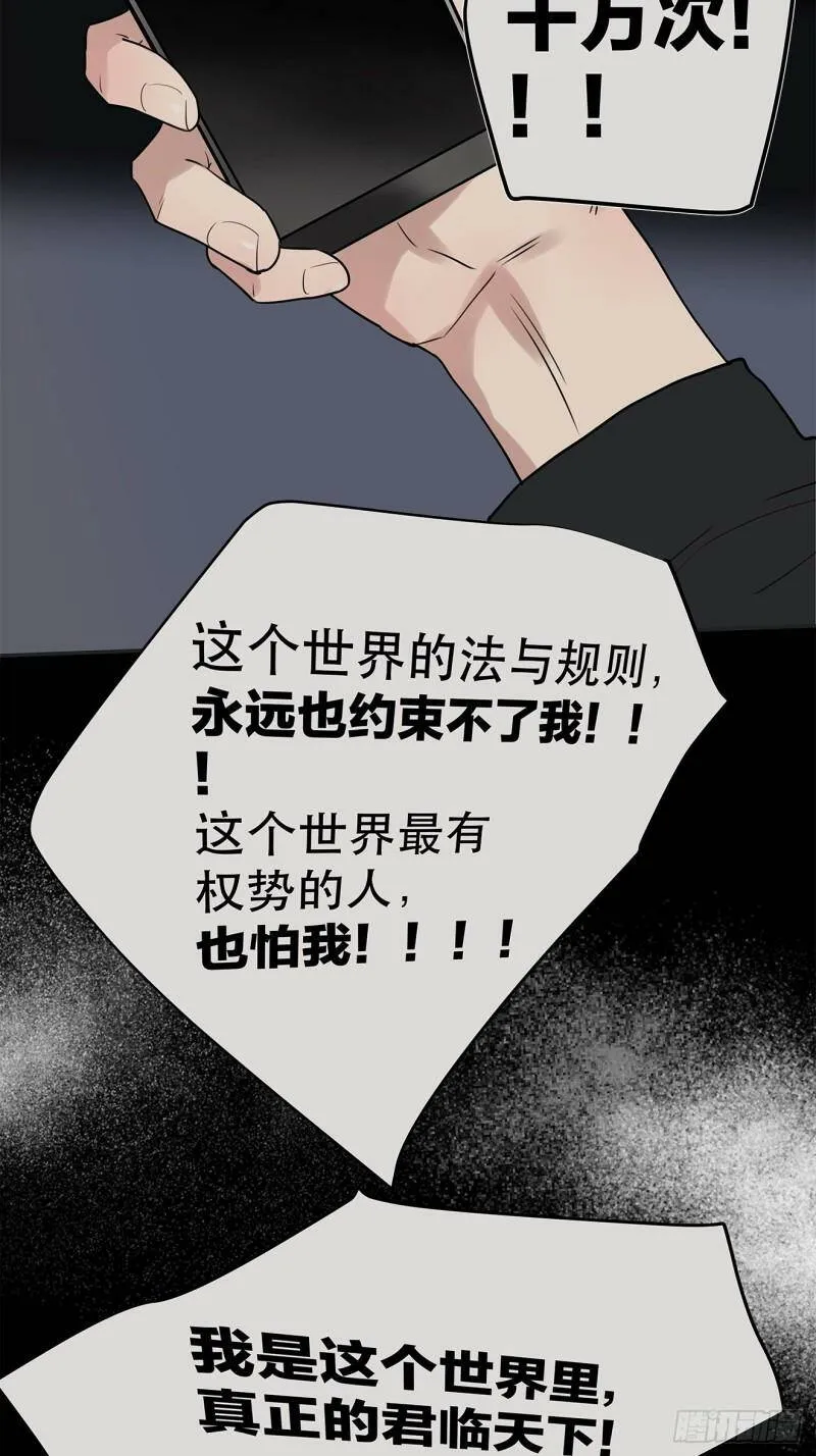 024 我们看不见的人5