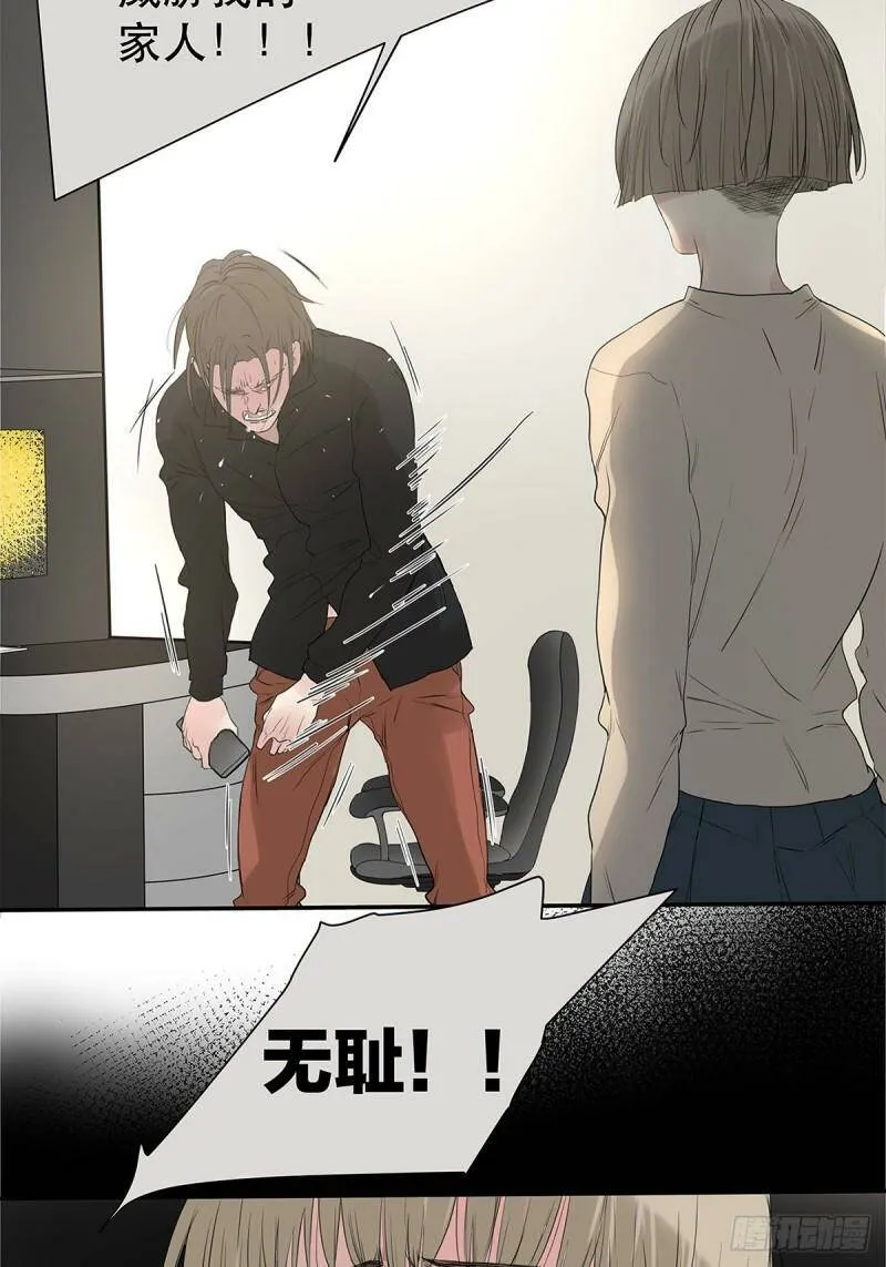 025 罗非是谁？26