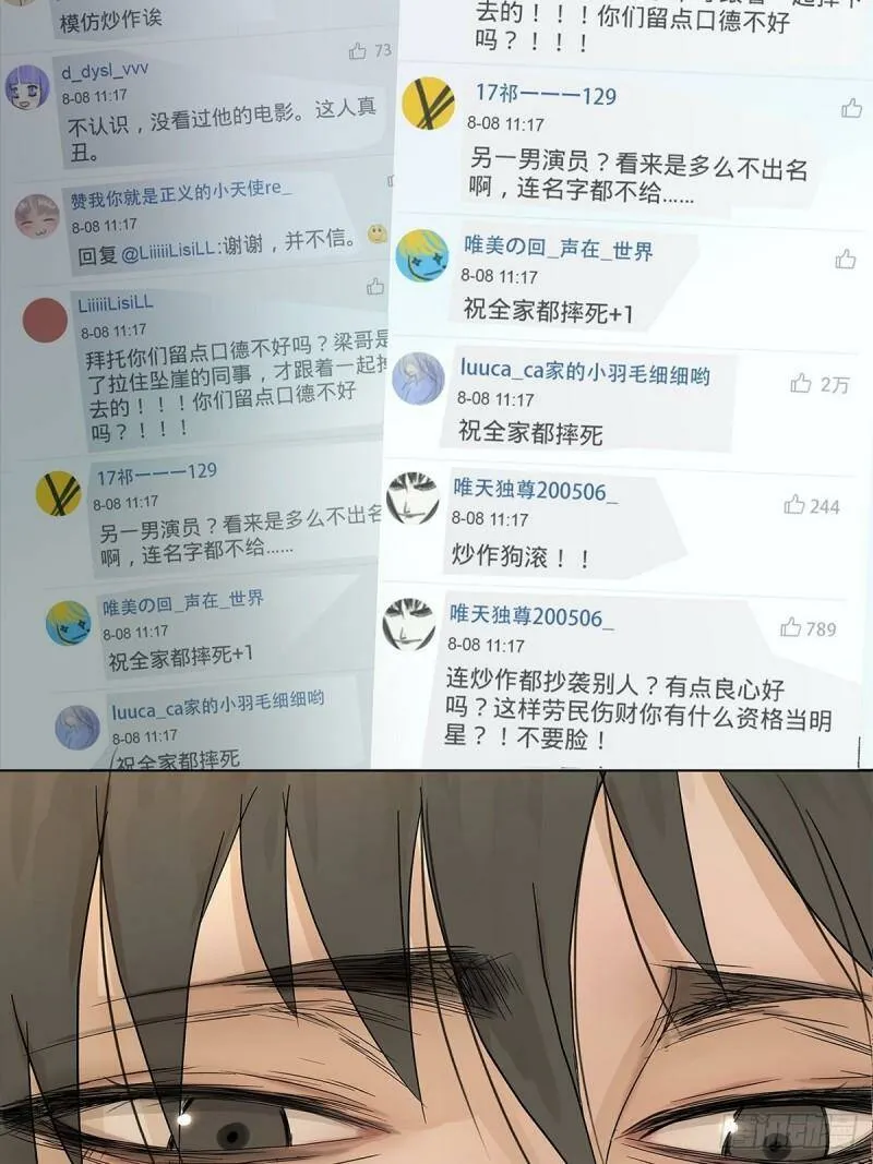 017 成为我的男友吧！34