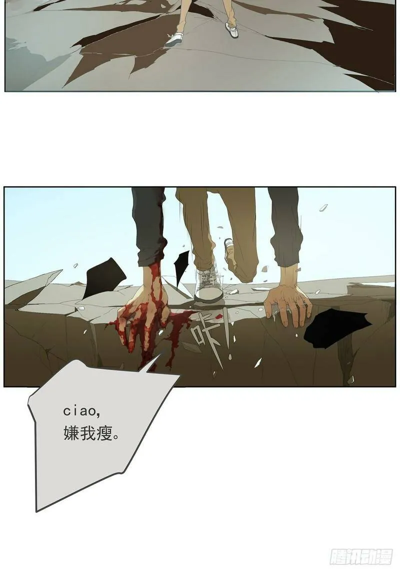 011 抓住你了！（下）29