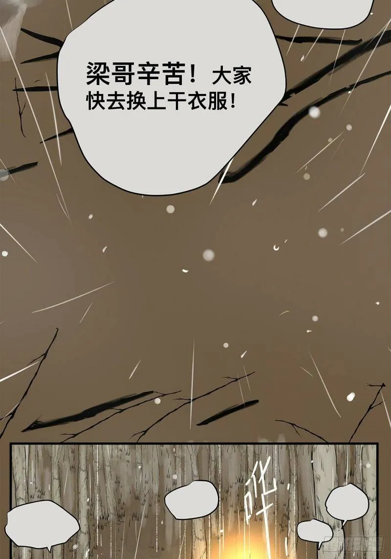 039 “李煜，我……”13