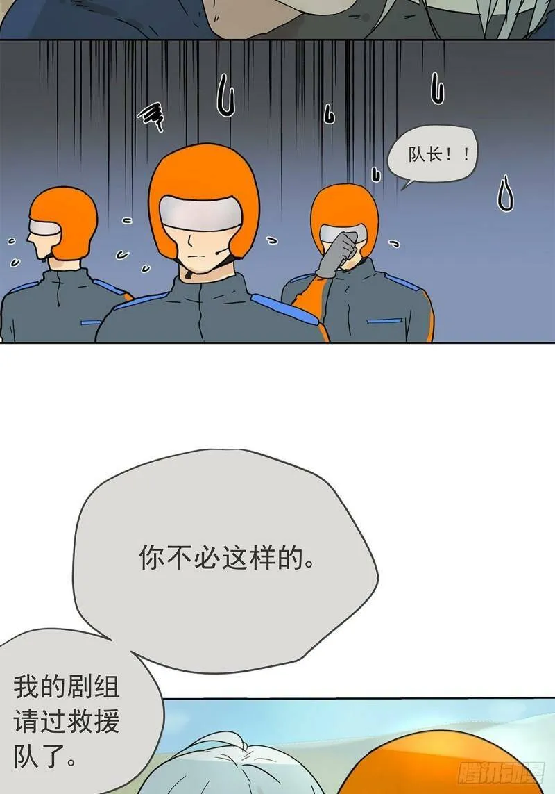 015 空降之拥22