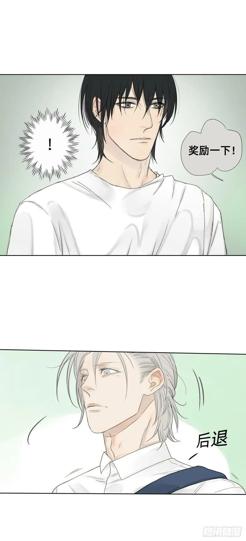 040 戏终有完结之期21