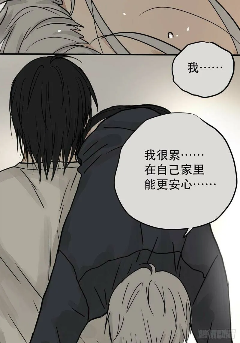 035 那些你不问的秘密29