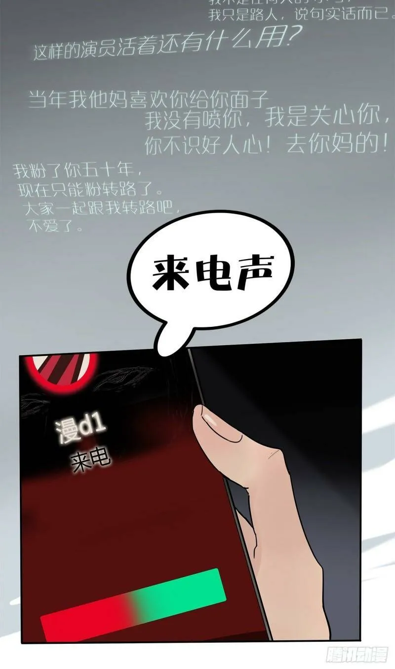 024 我们看不见的人8