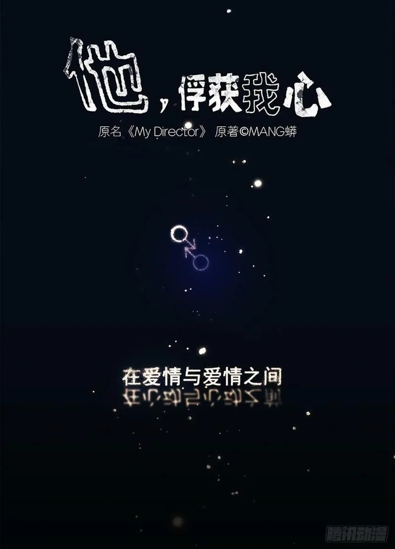 045 “我们即正义”0