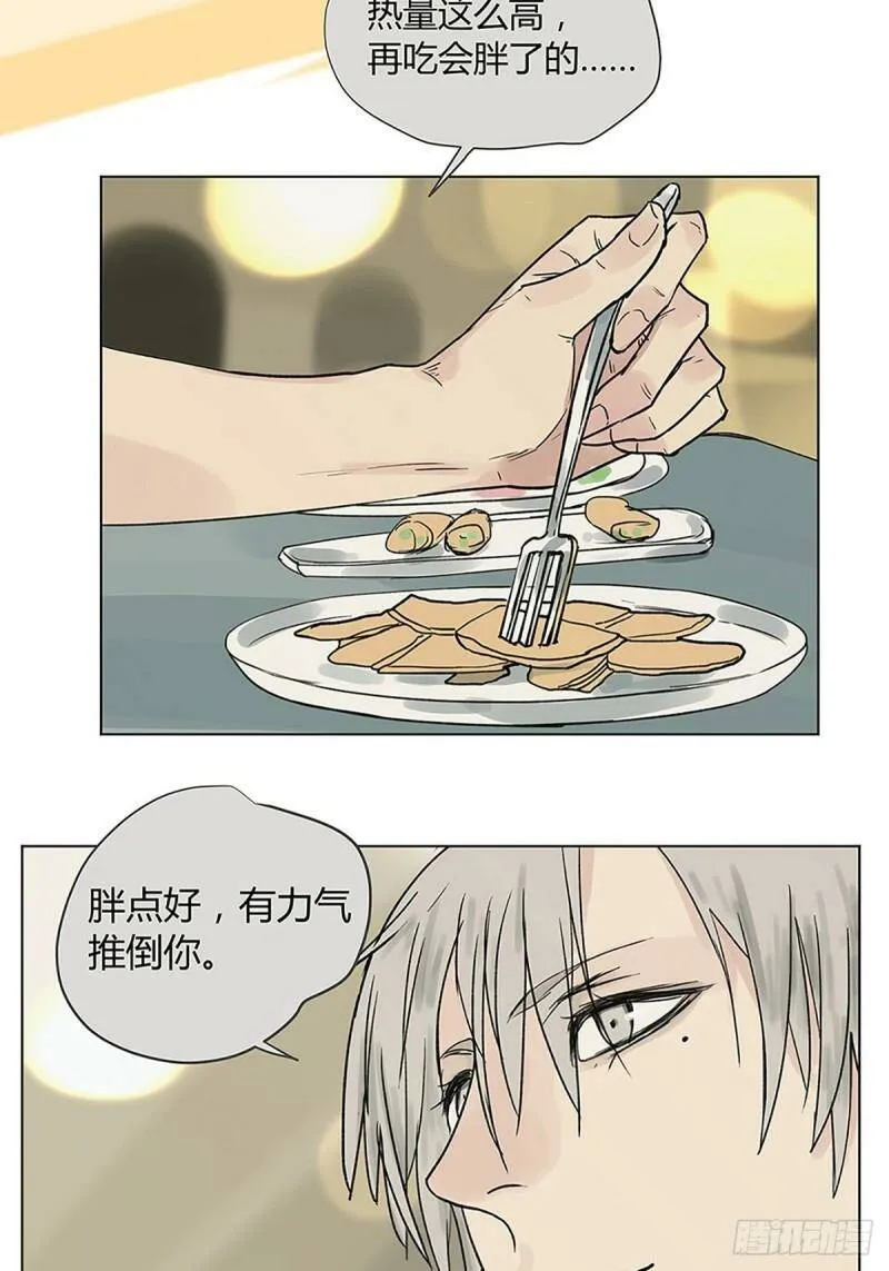 020 去李煜家4