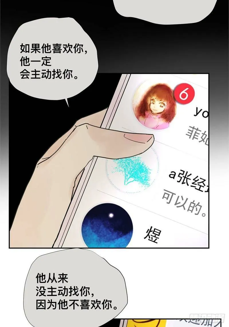 028 赵菲妃的失眠夜25