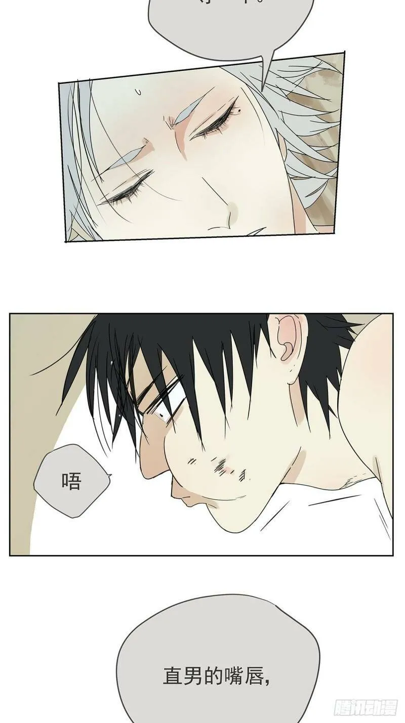 014 直男的“吻”还是算了11