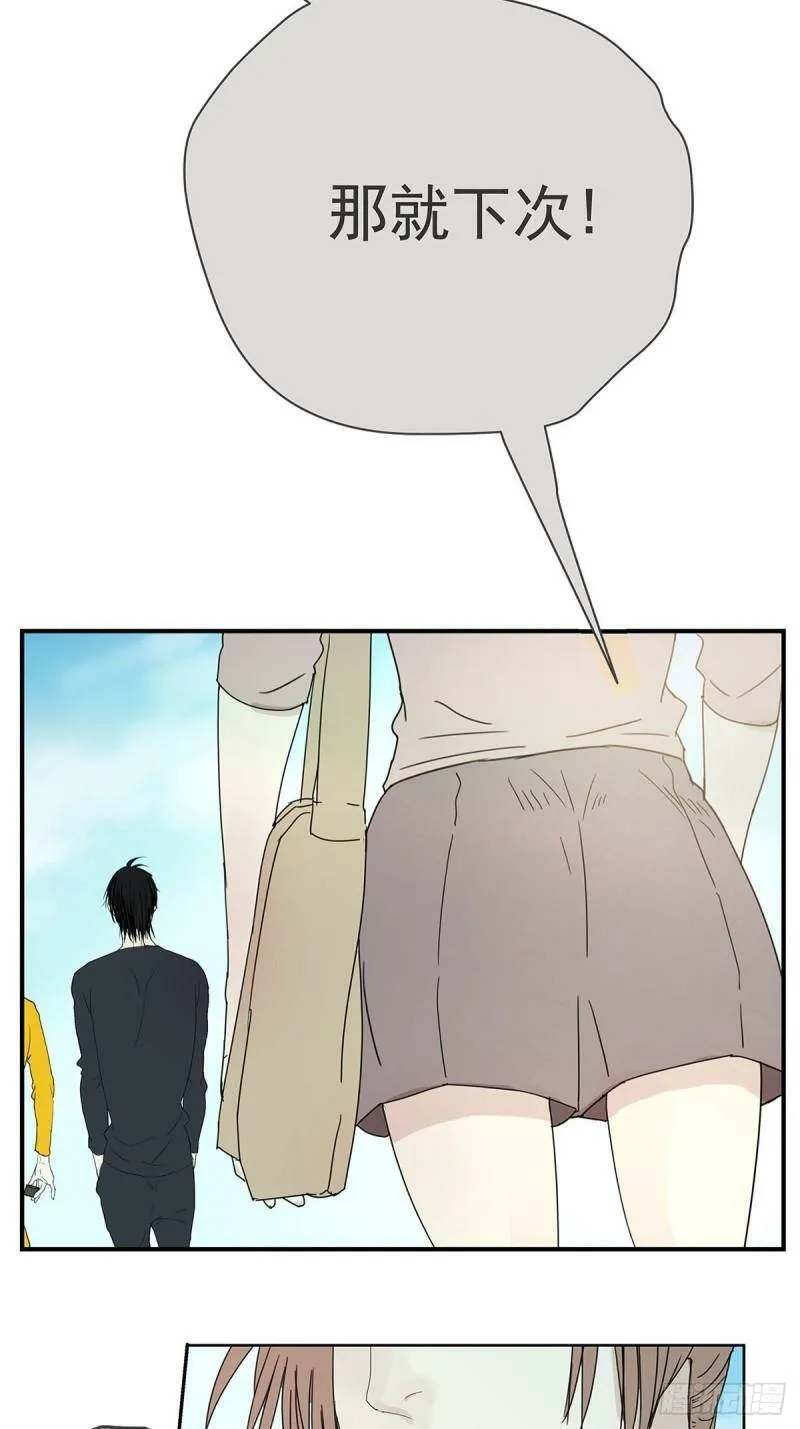 009 原来他有女朋友……？31