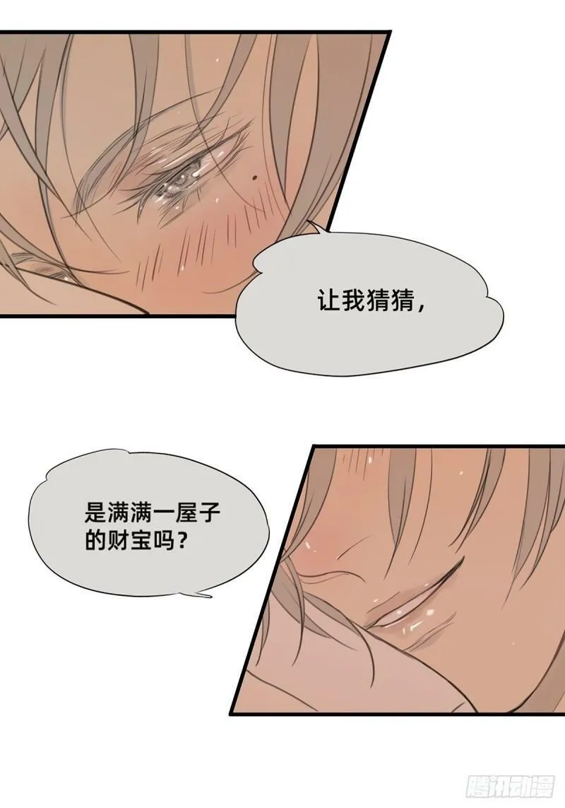 044 重要的维系16