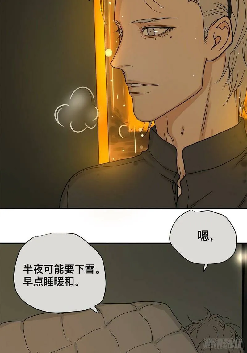 039 “李煜，我……”26