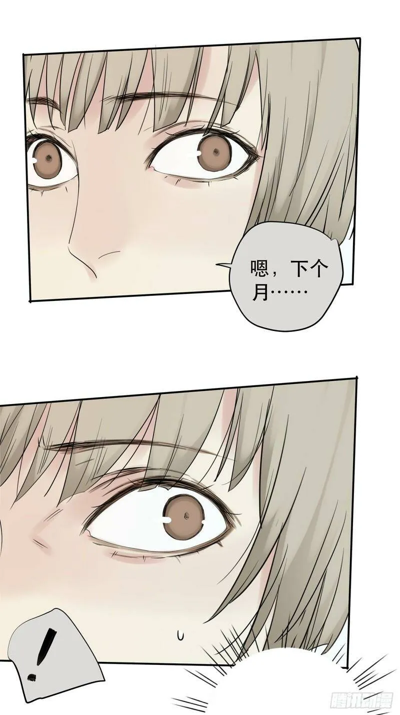 024 我们看不见的人39