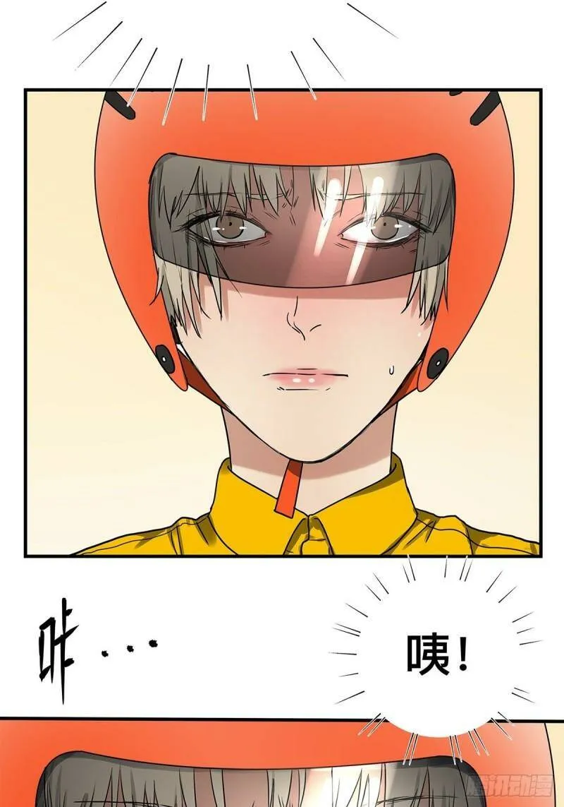 030 他一定在隐瞒什么32