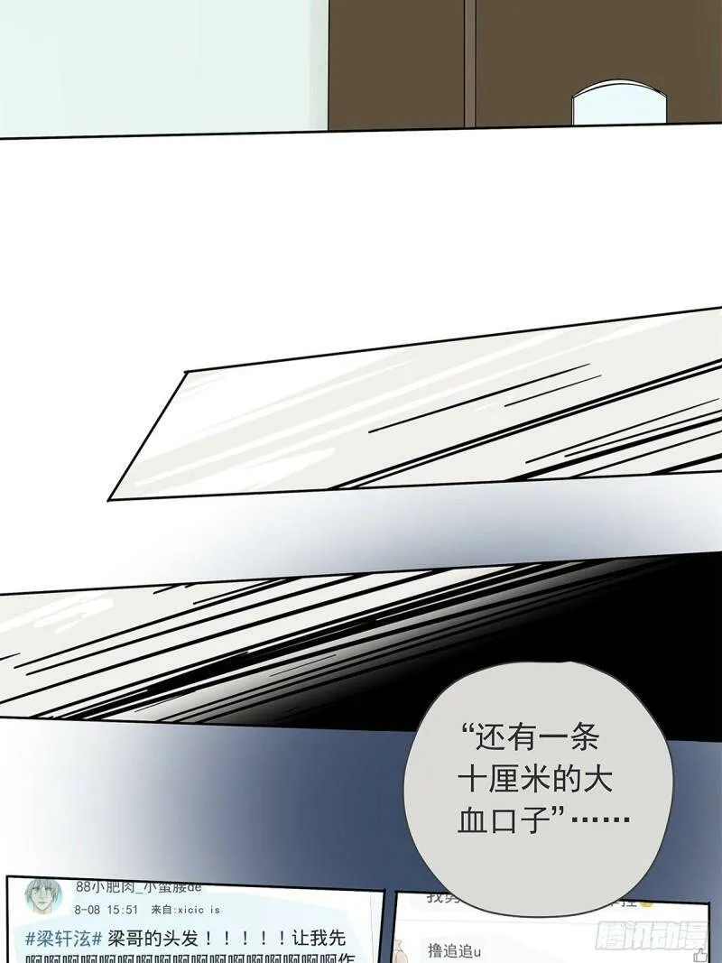 017 成为我的男友吧！32