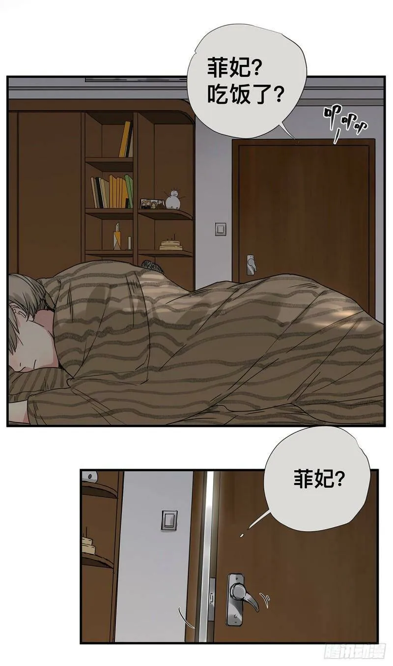 028 赵菲妃的失眠夜16