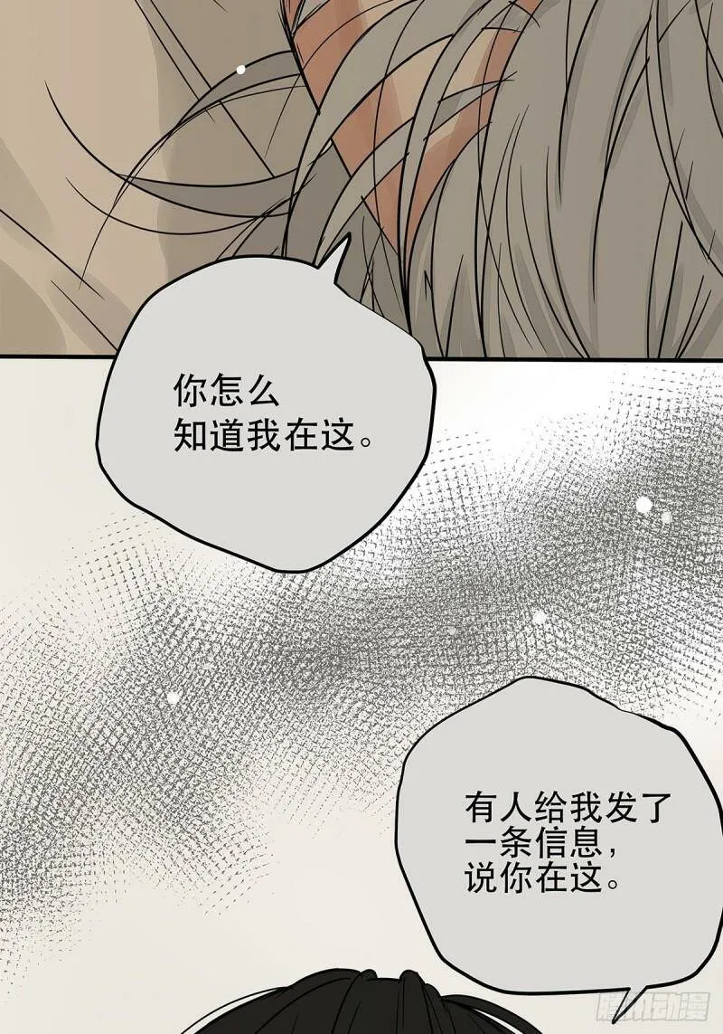 035 那些你不问的秘密13