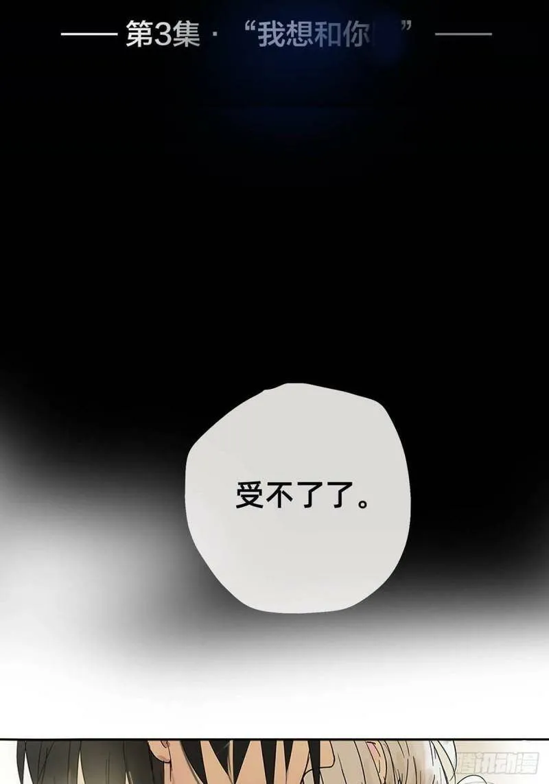 002 陌生的靠近32