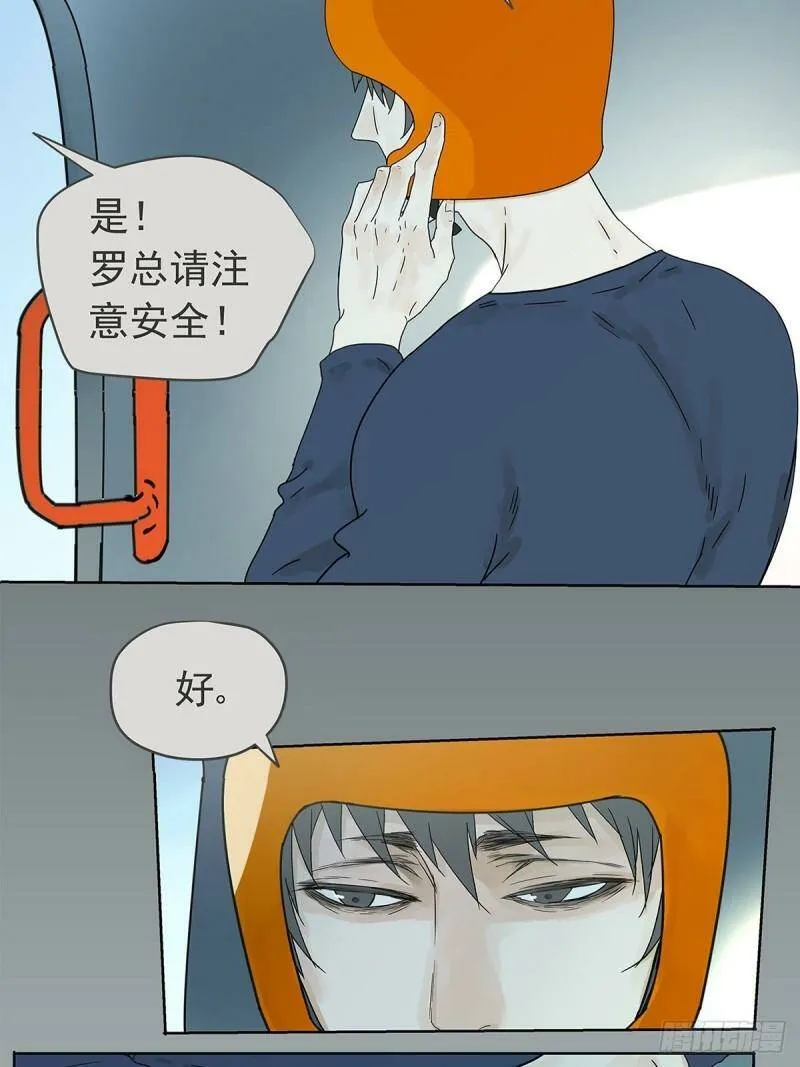 015 空降之拥7