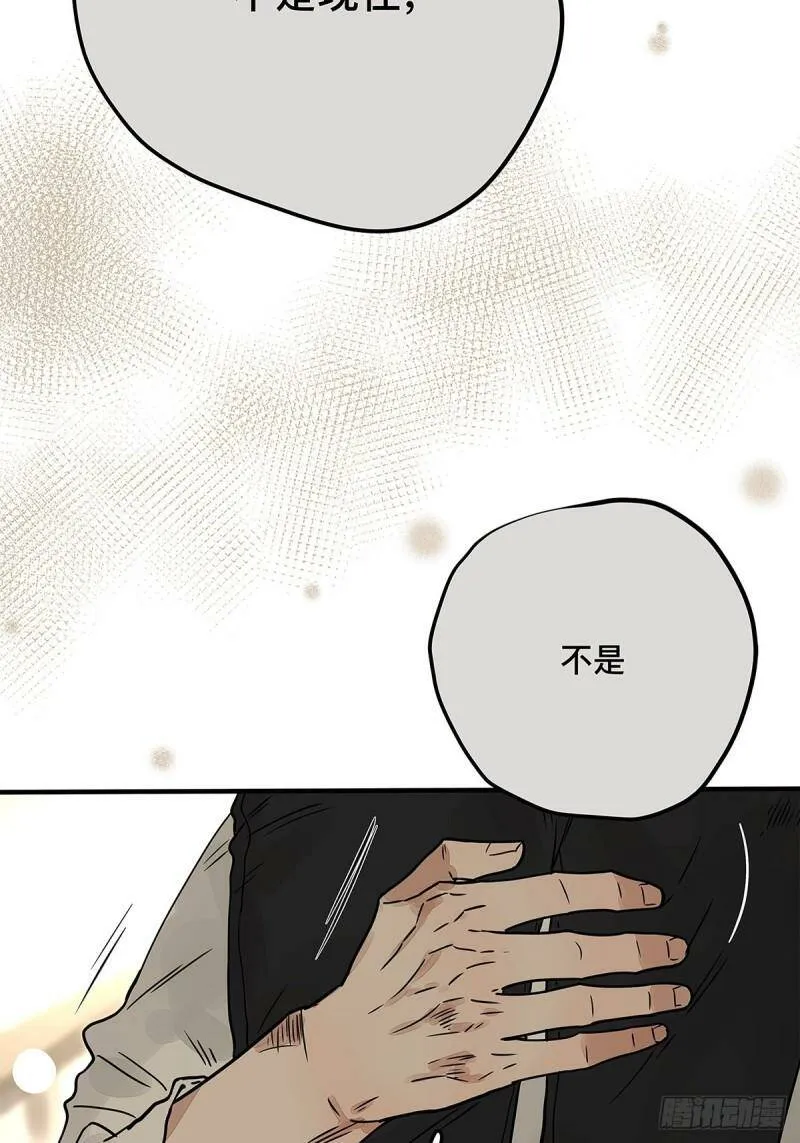 035 那些你不问的秘密37