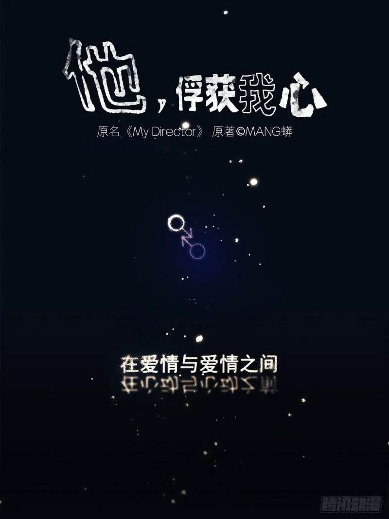 031 少年暗恋34