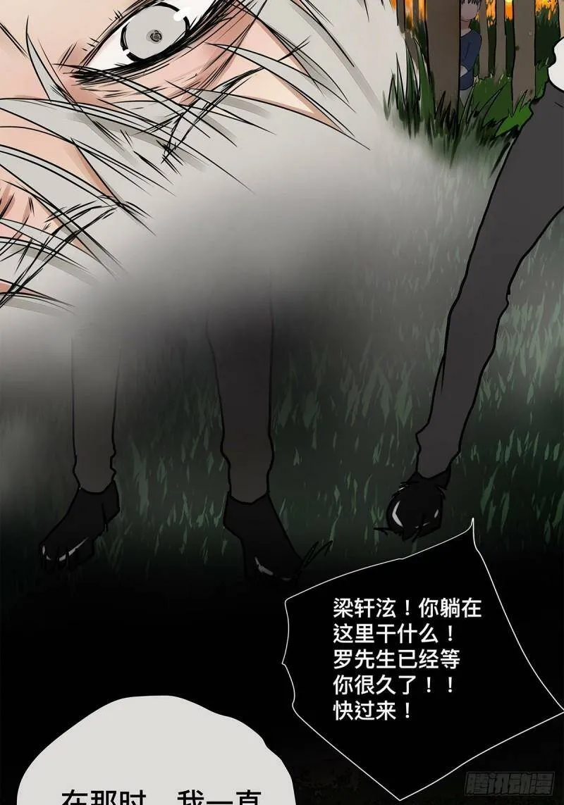 031 少年暗恋10