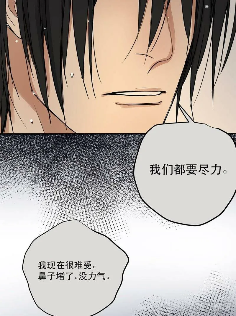 034 从过去到现在的哭泣34